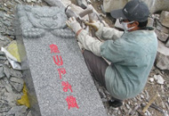 �F�^̩ɽʯ�Ү��ӹ�